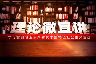 换防到约基奇面前时的计划是什么？马克西：祈祷